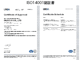 iso14001