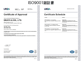 iso9001